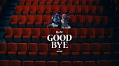 Rin音「Rin音×asmi、Netflix『離婚しようよ』の主題歌「Good Bye」MVでダンスに初挑戦」1枚目/1