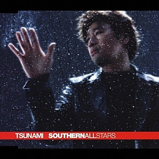 「サザンオールスターズ「TSUNAMI」ストリーミング累計1億回再生突破 」