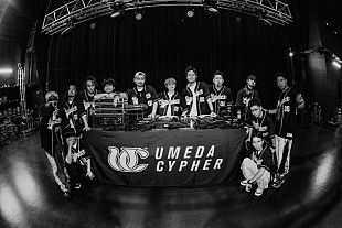 「＜ライブレポート＞梅田サイファー、“全員が頭”の底力でZepp Shinjuku (TOKYO)を揺らしたメジャー初ワンマンツアー」