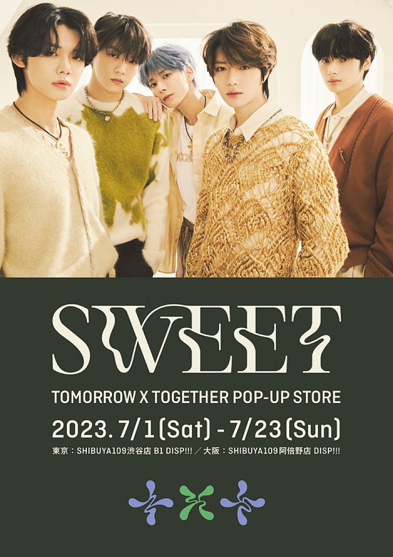 TOMORROW X TOGETHER「「TOMORROW X TOGETHER POP-UP STORE 『SWEET』」」2枚目/5