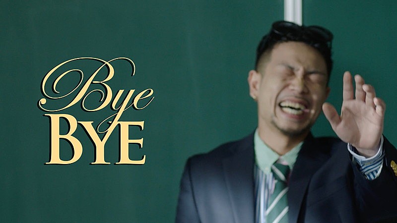 Novel Core & THE WILL RABBITS、新曲「BYE BYE」MVプレミア公開決定＆ティザー解禁