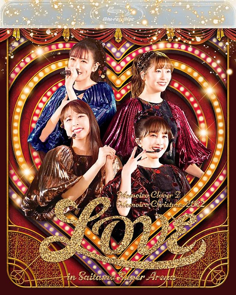 ももクロ、映像作品『ももいろクリスマス2022 LOVE』ジャケ写＆応援店特典発表 | Daily News | Billboard JAPAN