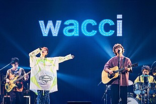 「wacci×asmiが「リバイバル」ライブ初披露、ナオト・インティライミ＆川崎鷹也もwacciライブにゲスト出演へ」