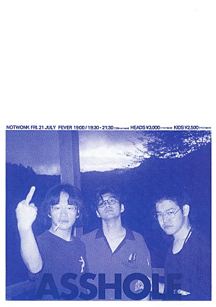 「NOT WONK、ワンマンライブ【ASSHOLE】を新代田FEVERにて開催」