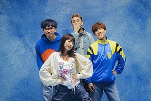 「フレンズ、「愛をやめない」MVを本日YouTubeプレミア公開」