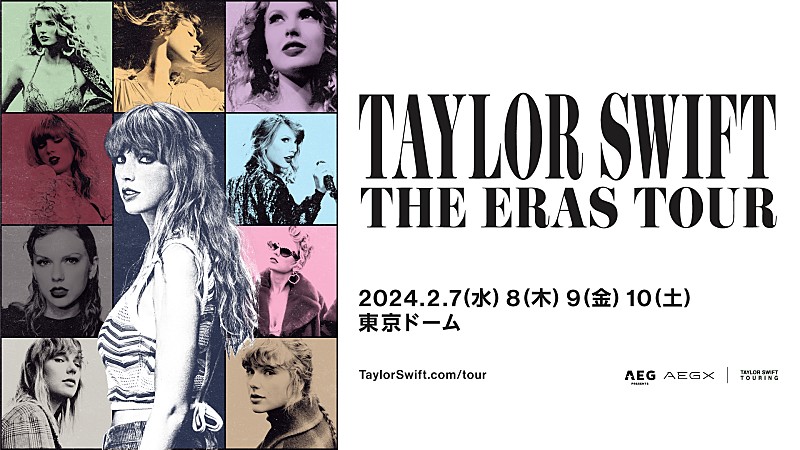 テイラー・スウィフト、【The Eras Tour】東京公演が2024年2月に開催 