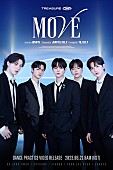 TREASURE「TREASUREの新ユニット・T5、メンバーが振り付けた「MOVE」ダンスプラクティス動画を公開」1枚目/2