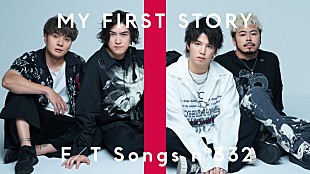 「MY FIRST STORY、アコースティックアレンジで「Home」披露 ＜THE FIRST TAKE＞」