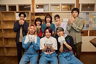 「Mrs. GREEN APPLEがドラマ初出演、成功を夢見るバンドマンを演じ「楽しませていただきました！」」
