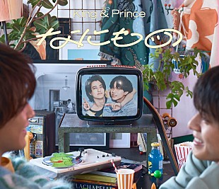 「【先ヨミ】King &amp; Prince『なにもの』50.5万枚でハーフミリオン突破し現在シングル1位」