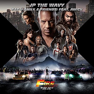 「JP THE WAVY×Awich、『ワイスピ』最新作の日本版イメージソング「F&amp;F (Family &amp; Friends)」配信 」