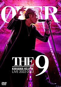 吉川晃司、ライブ映像作品『KIKKAWA KOJI LIVE 2022-2023 “OVER THE 9 