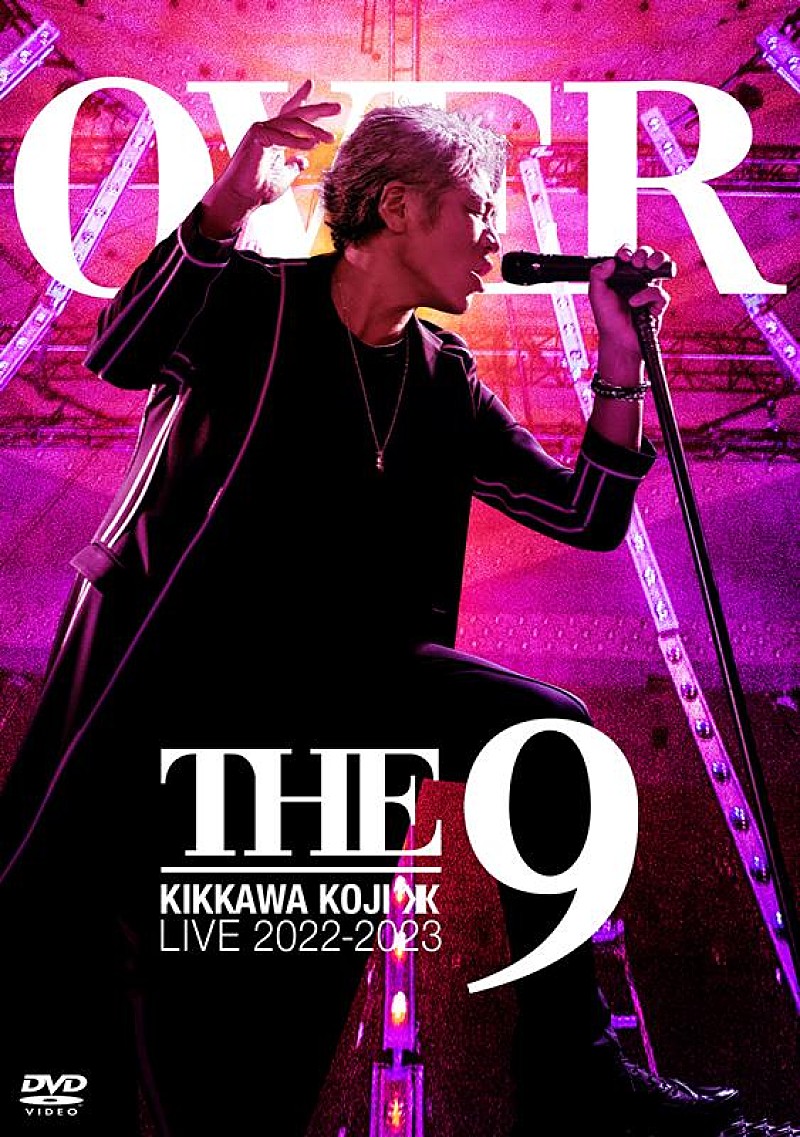 吉川晃司、ライブ映像作品『KIKKAWA KOJI LIVE 2022-2023 “OVER THE 9”』ジャケ写＆ダイジェスト映像第2弾公開 |  Daily News | Billboard JAPAN