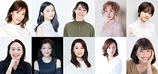 「山崎育三郎のオーケストラツアーを彩る女性ゲスト10名からのメッセージが到着 」
