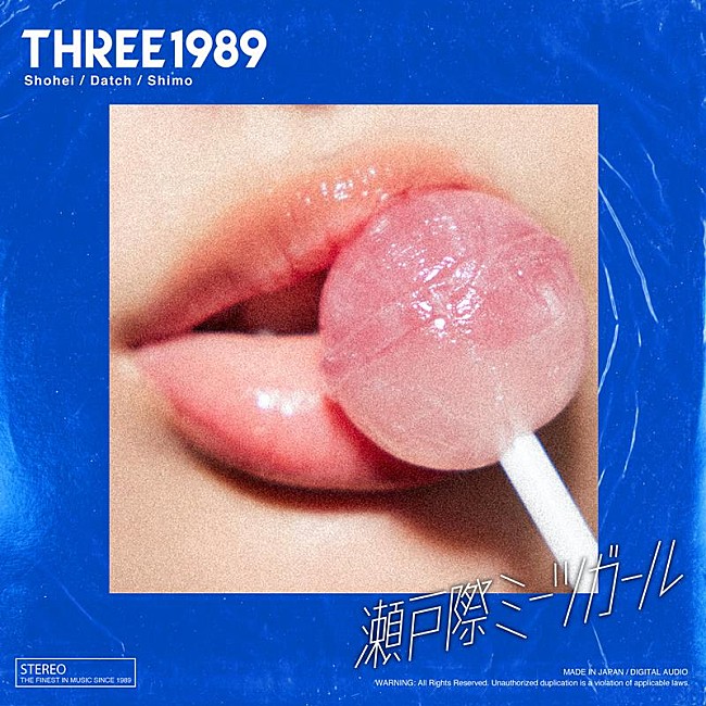 THREE1989「THREE1989、新曲「瀬戸際ミーツガール」配信リリース決定」1枚目/2