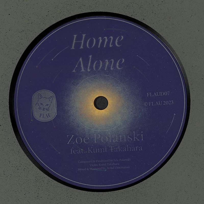 ゾーイ・ポランスキー、バイオリニスト高原久実との幻想的なコラボ「Home Alone」公開