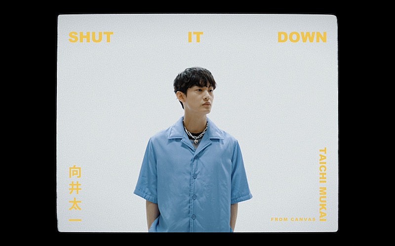 向井太一、ミニAL『CANVAS』発売＆リード曲「Shut It Down」MV公開