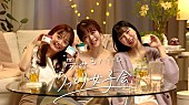 竹内アンナ「竹内アンナ、ももち（牛江桃子）／えみ姉／田久保夏鈴出演ウェブCMソングを書き下ろし」1枚目/6