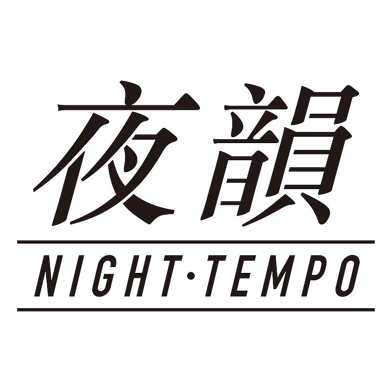 Night Tempo「」4枚目/4