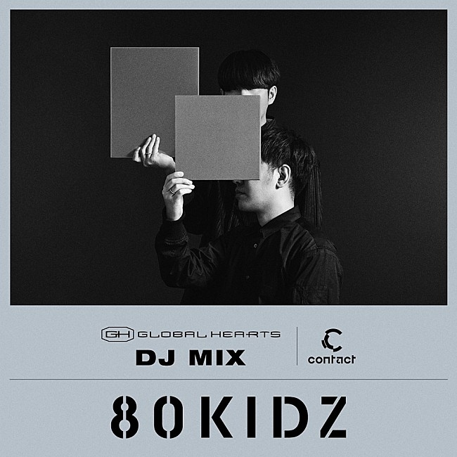 ８０ＫＩＤＺ「80KIDZ、最新DJミックスをApple Musicにて公開」1枚目/2