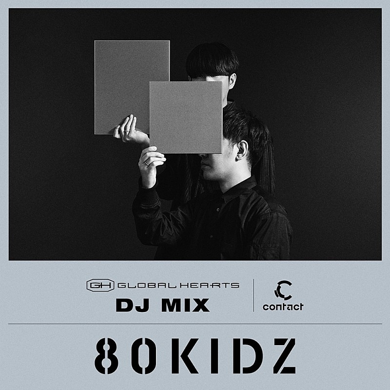 80KIDZ、最新DJミックスをApple Musicにて公開