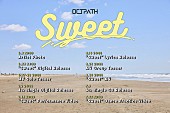 OCTPATH「OCTPATH シングル『Sweet』スケジュール」5枚目/7