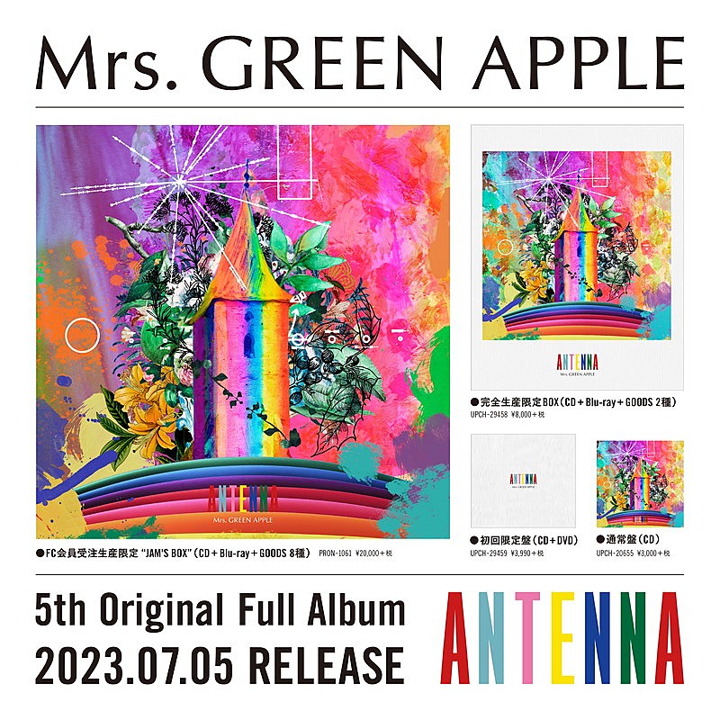 Mrs. GREEN APPLE、ニューアルバム『ANTENNA』にシークレットコード 