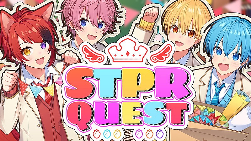 すとぷり「『【MV】STPRQUEST／すとぷり』」4枚目/4