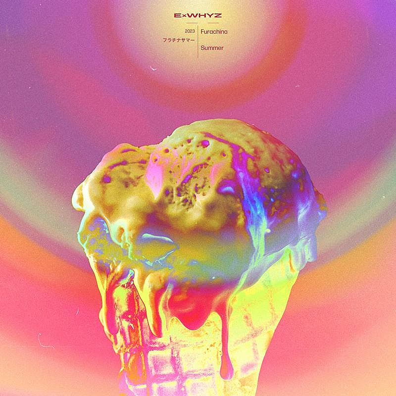ExWHYZ、新曲「フラチナサマー」7/5デジタルリリース決定