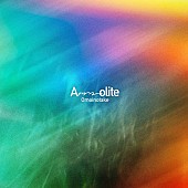 Omoinotake「Omoinotake、ニューAL『Ammolite』詳細解禁」1枚目/2