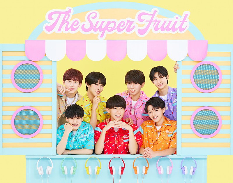 THE SUPER FRUIT、アイスクリーム衣装でニューシングル『サマー☆★げっちゅー』9月リリース