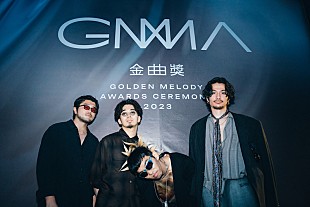 「King Gnu、中華圏最大の音楽アワード【第34回金曲奨】レッドカーペットに登場＆ライブ披露」