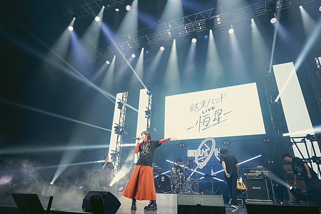 結束バンド「＜ライブレポート＞『ぼっち・ざ・ろっく！』の初ライブ、結束バンドが鳴らしたロックの快哉」1枚目/5