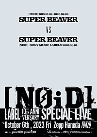 SUPER BEAVER、[NOiD]レーベル10周年記念公演としてSUPER BEAVERと対