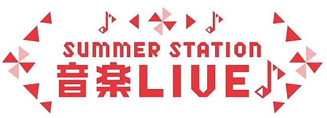 Novel Core「Novel Core／ExWHYZらラインナップ【SUMMER STATION 音楽LIVE】第2弾出演者が発表」1枚目/10