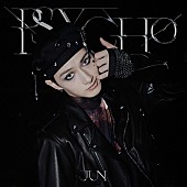 「SEVENTEENのJUN、配信SG「PSYCHO」本日リリース＆MV同時公開」1枚目/1