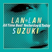 鈴木蘭々「鈴木蘭々、初ベストALから筒美京平が遺した新曲「戦場のラブレター」先行配信開始」1枚目/1