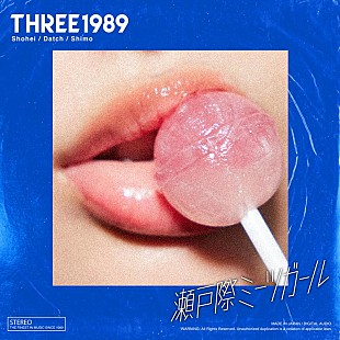 「THREE1989、新曲「瀬戸際ミーツガール」配信リリース」