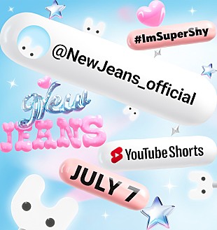 「NewJeans、先行配信曲「Super Shy」ティザー映像公開」