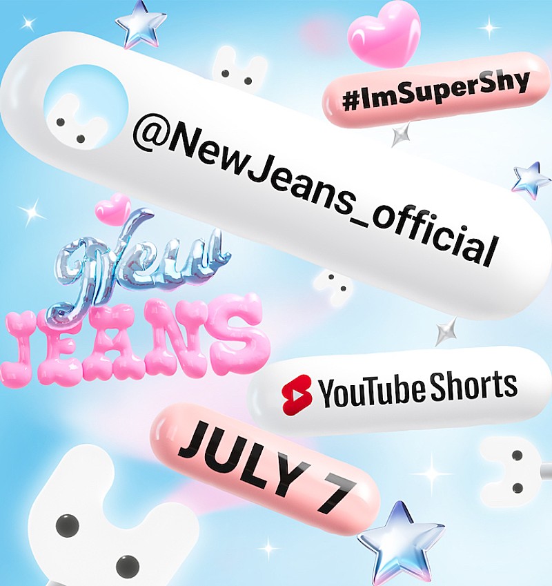 「NewJeans、先行配信曲「Super Shy」ティザー映像公開」1枚目/1