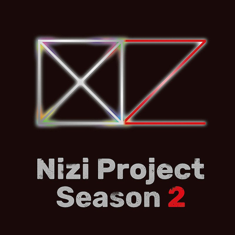 NiziUを輩出したオーディション番組『Nizi Project』のシーズン２が開幕　日テレ『DayDay.』でも特集決定