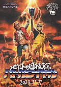 ザ・リーサルウェポンズ「ザ・リーサルウェポンズ、【地獄の国技館バトルロイヤル】に上坂すみれ、眉村ちあき、スーパー・ササダンゴ・マシンがゲスト出演決定」1枚目/5