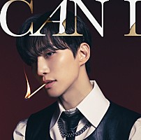 2PMジュノ、作詞も担当したスペシャル・シングル『Can I』を8月に発売 | Daily News | Billboard JAPAN