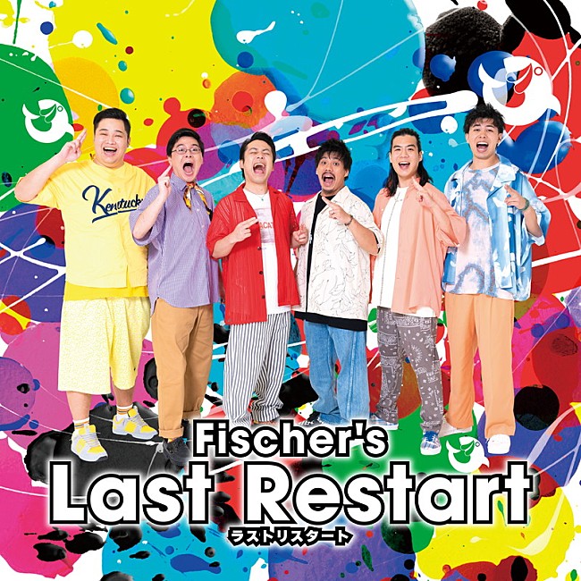 Ｆｉｓｃｈｅｒ’ｓ「Fischer&#039;s アルバム『Last Restart』」2枚目/2