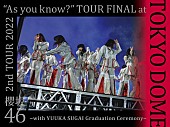 櫻坂46「櫻坂46 LIVE Blu-ray＆DVD『2nd TOUR 2022 “As you know?” TOUR FINAL at 東京ドーム ～with YUUKA SUGAI Graduation Ceremony～』
完全生産限定盤（DVD）」2枚目/5