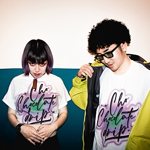 「ONJUICY＆なかむらみなみ、「Cho - chocolate drip」リミックスEPを＜TREKKIE TRAX＞よりリリース」