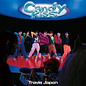 Travis Japan「Travis Japan、新曲「Candy Kiss」ダンスビデオ公開」1枚目/2