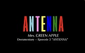 Mrs. GREEN APPLE「Mrs. GREEN APPLE、アルバム『ANTENNA』ドキュメンタリー映像のクイックティザーを公開」1枚目/2