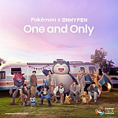 ENHYPEN「ENHYPEN 配信シングル「One and Only」」2枚目/9