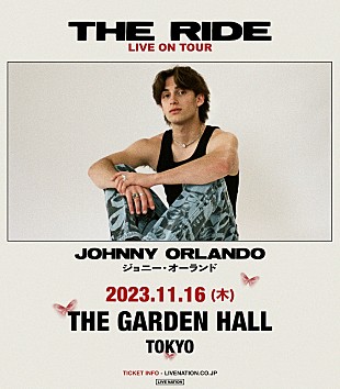 「ジョニー・オーランド、初来日公演が2023年11月に決定」